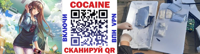 Где купить Губкин СОЛЬ Кокаин Меф Канабис Псилоцибиновые грибы Гашиш