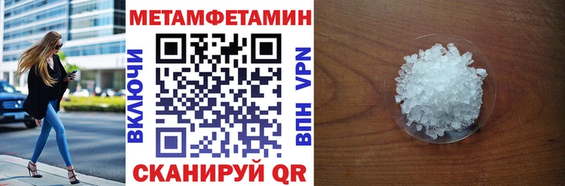 АМФЕТАМИН Premium  Губкин 