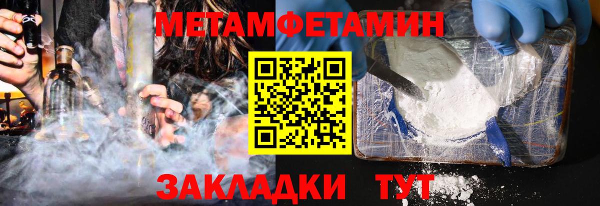 Амфетамин VHQ Губкин