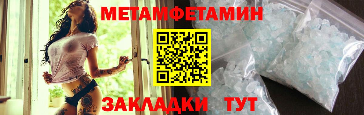 Амфетамин 97%  Вход с VPN  Amphetamine  Губкин 