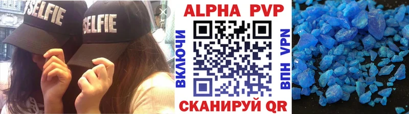 APVP Crystall  Губкин 