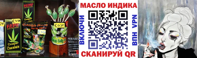 сайты даркнета состав  Губкин  Печенье с ТГК марихуана  наркотики 
