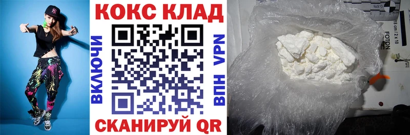 hydra зеркало Губкин Кокаин VHQ купить сайты