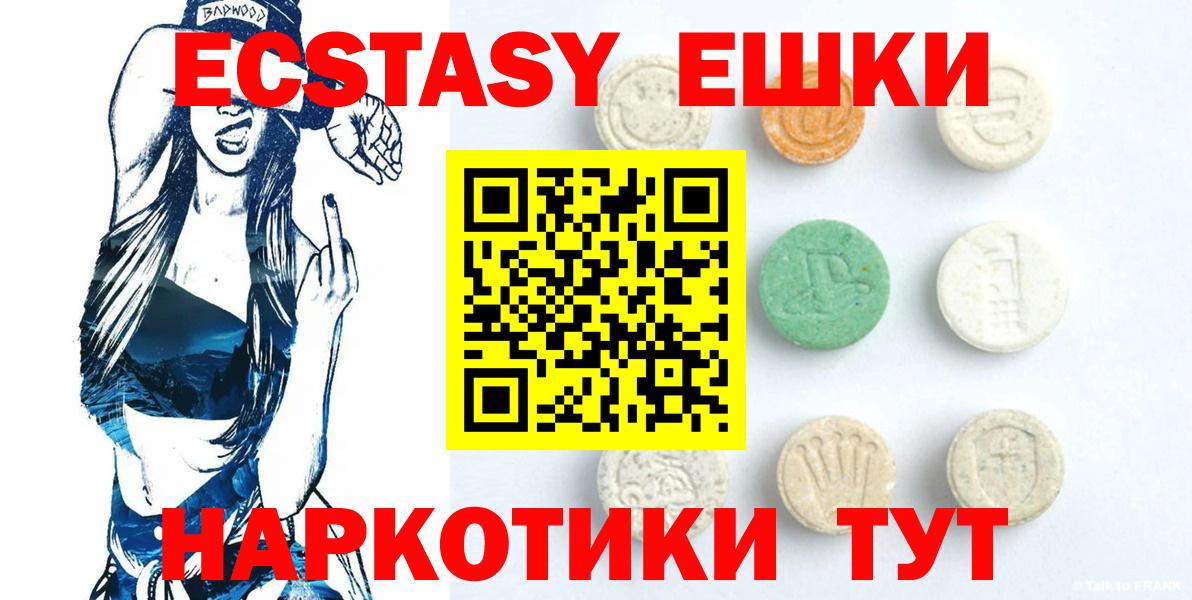 ЭКСТАЗИ Cube Губкин