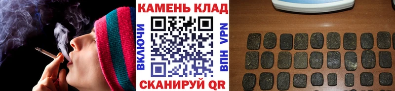 ГАШ hashish  Губкин 