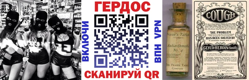 Героин афганец  Губкин 