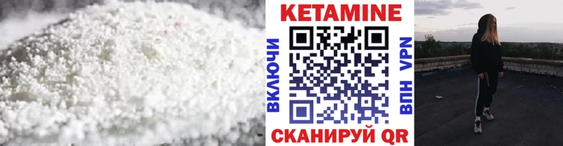 хочу   Губкин  Кетамин ketamine 