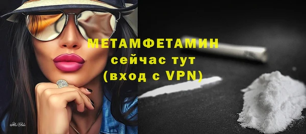 мет Алексеевка