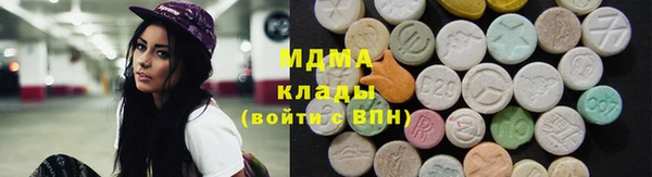 синтетический гашиш Алексин
