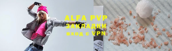 кокаин перу Абдулино
