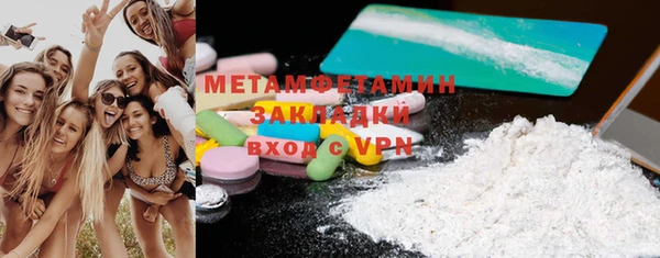 мет Алексеевка