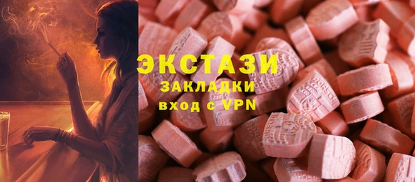 синтетический гашиш Алексин