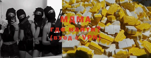 синтетический гашиш Алексин