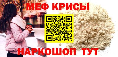 молекула духа Заводоуковск