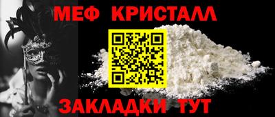 молекула духа Заводоуковск