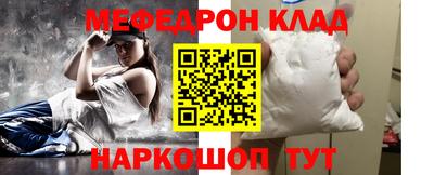 молекула духа Заводоуковск