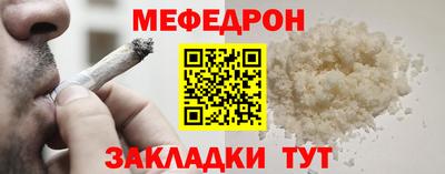 молекула духа Заводоуковск