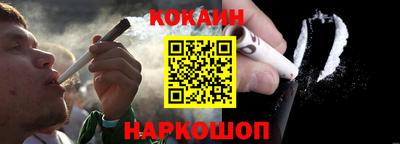 кокаин VHQ Жуковский
