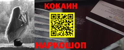 кристаллы Кудымкар