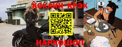 кокаин VHQ Жуковский