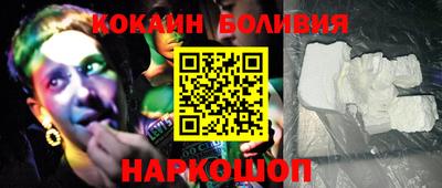 молекула духа Заводоуковск