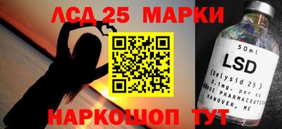молекула духа Заводоуковск