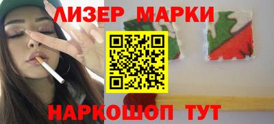 амфетамин Заволжье