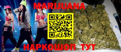 молекула духа Заводоуковск