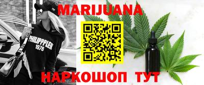 молекула духа Заводоуковск