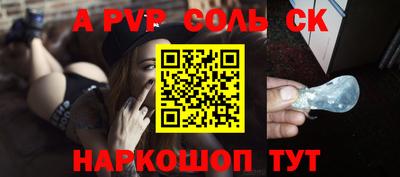 молекула духа Заводоуковск