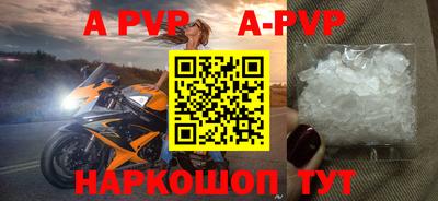 амфетамин Заволжье