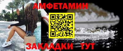 молекула духа Заводоуковск
