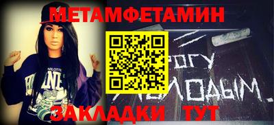 амфетамин Заволжье