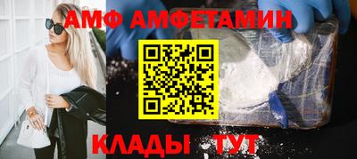 молекула духа Заводоуковск