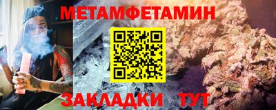 молекула духа Заводоуковск
