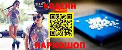 амфетамин Заволжье