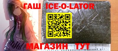 амфетамин Заволжье