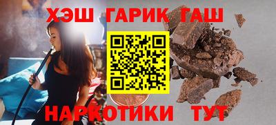 амфетамин Заволжье