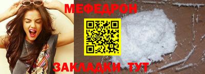 молекула духа Заводоуковск