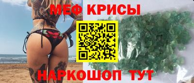 молекула духа Заводоуковск