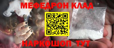 молекула духа Заводоуковск