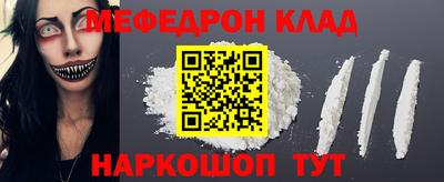 амфетамин Заволжье