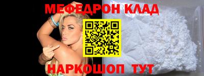 молекула духа Заводоуковск
