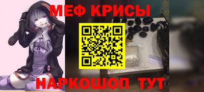 молекула духа Заводоуковск