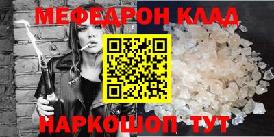 амфетамин Заволжье