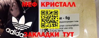 кокаин VHQ Жуковский