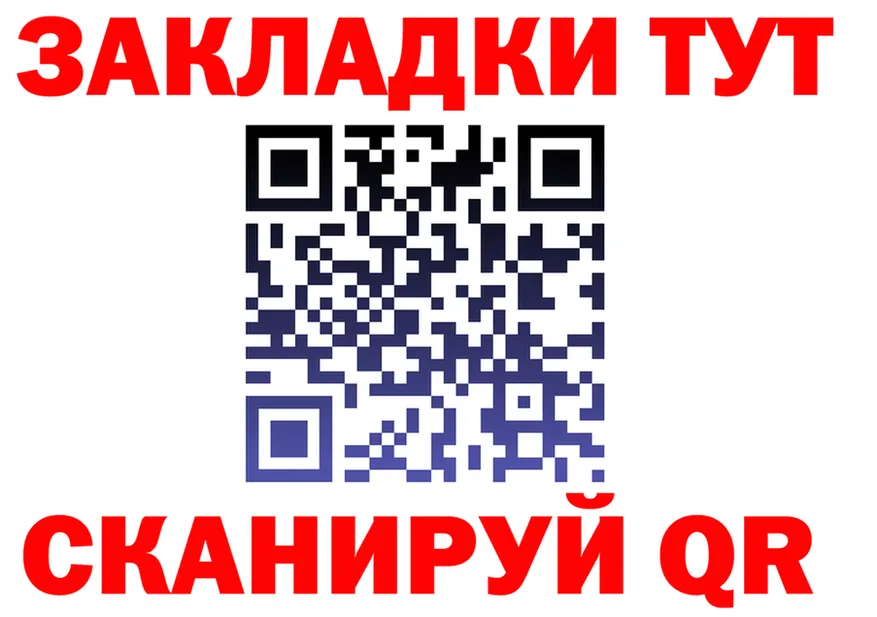 Где можно купить наркотики? это Telegram Губкин