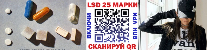 LSD-25 экстази ecstasy  Губкин 