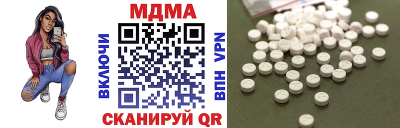 MDMA молли  Губкин 