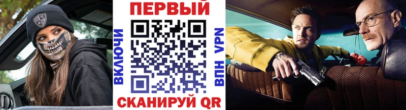 хочу   Губкин  Метамфетамин кристалл 